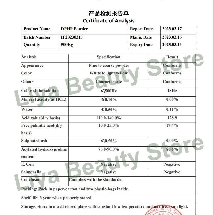 HOT Supply Dipalmitoyl Hydroxyproline Powder DPHP For Skin Care Remove Wrinkles Cosmetics Raw Material